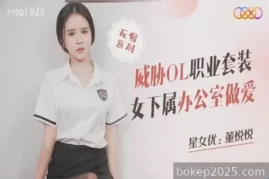 Guru wanita yang asmara