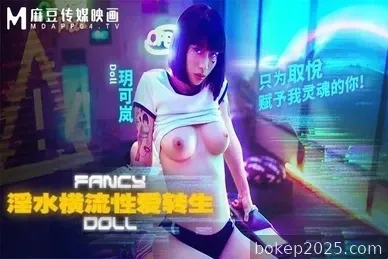 Pria muda yang gila secara seksual menciptakan robot seks