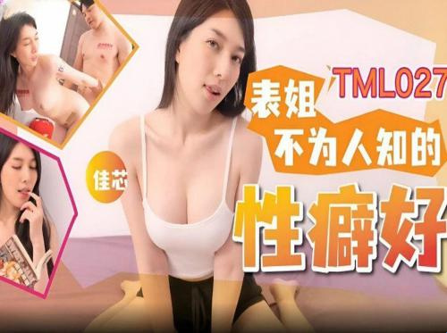 Ajari aku cara bermain game